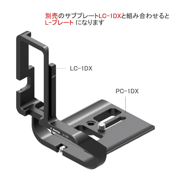 Markins LC-1DX Kamerawinkel-Bausatz für PC-1DX Canon EOS 1D X Mark II